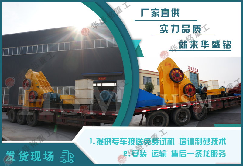 鋼渣磨成鋼渣粉可用雙級(jí)粉碎機(jī)，價(jià)格怎么樣？