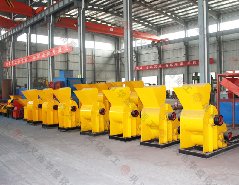 礦渣粉碎設(shè)備雙級破碎機時產(chǎn)能力怎樣？適合哪種物料？