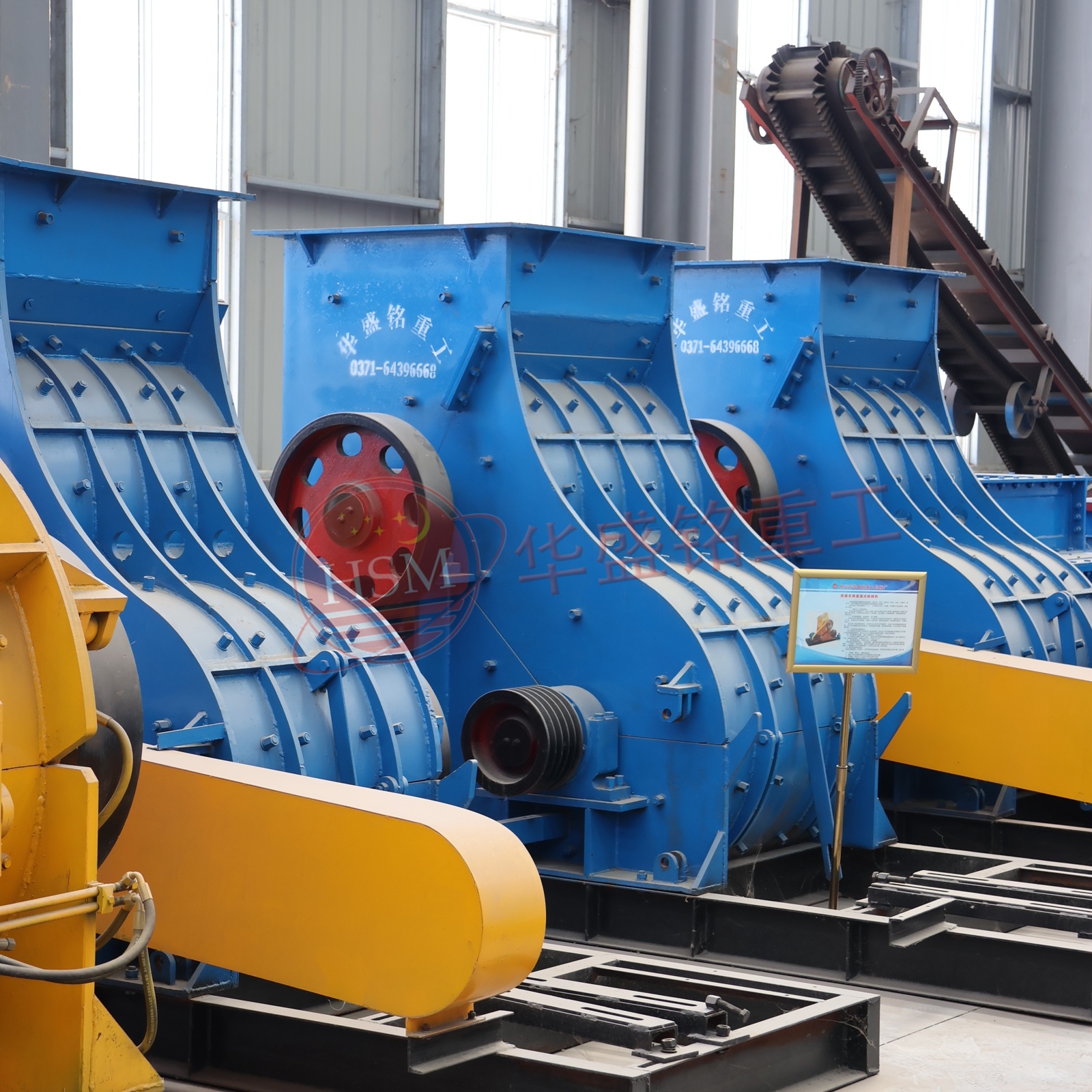 一臺破煤用雙級無篩底粉碎機的時產(chǎn)量能達到多少？電力消耗高嗎？