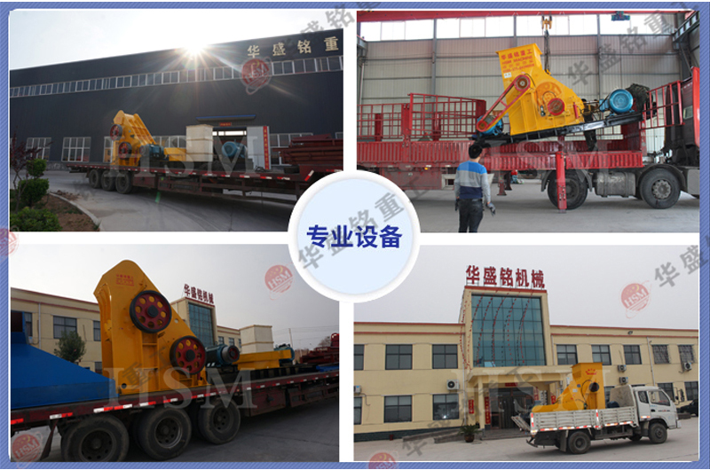 濕料粉碎機(jī) 煤渣粉碎機(jī)