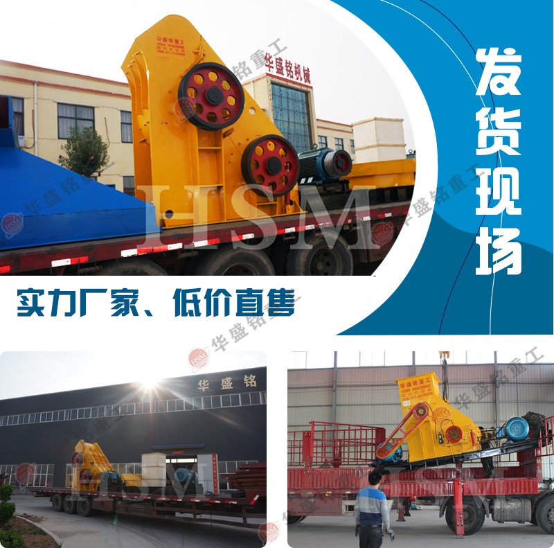 高濕物料粉碎機(jī)