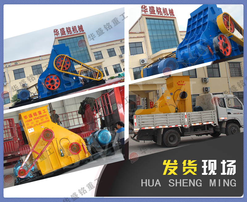 建筑垃圾粉碎機 雙級破碎機