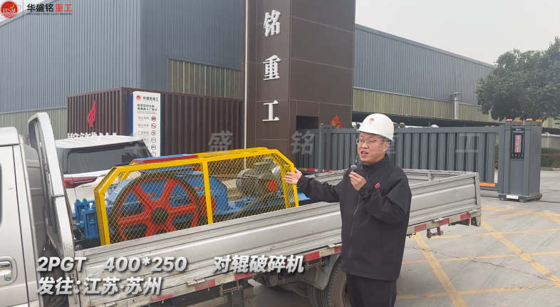 焦炭粉碎機(jī)