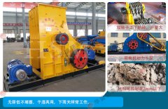 環保建筑垃圾粉碎機價格多少錢？哪個廠家便宜