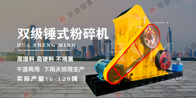 頁(yè)巖粉碎機(jī)_頁(yè)巖粉碎機(jī)設(shè)備價(jià)格_頁(yè)巖粉碎機(jī)生產(chǎn)廠家