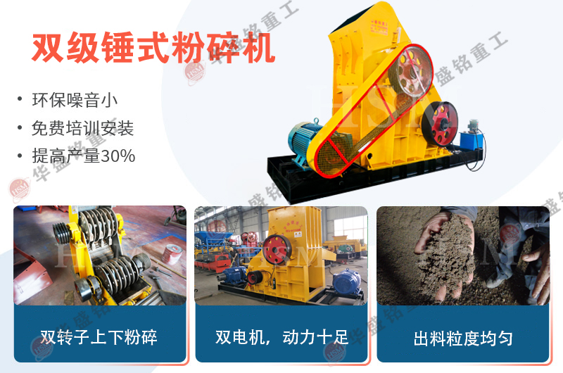 揮別垃圾困擾，建筑垃圾處理粉碎機省心又省力